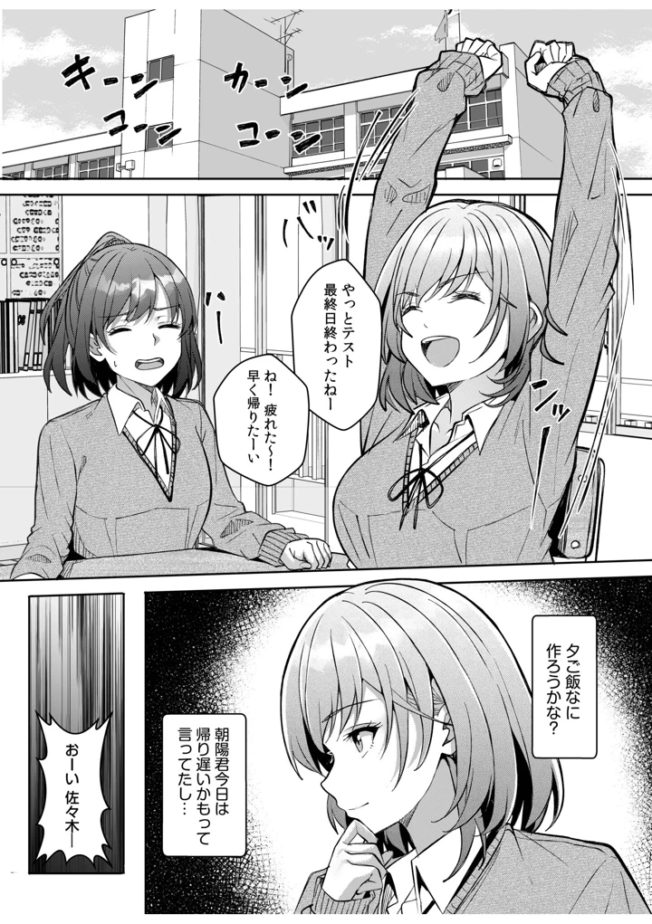 65ページ目