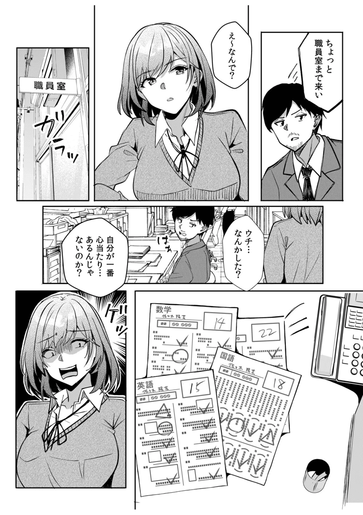 66ページ目