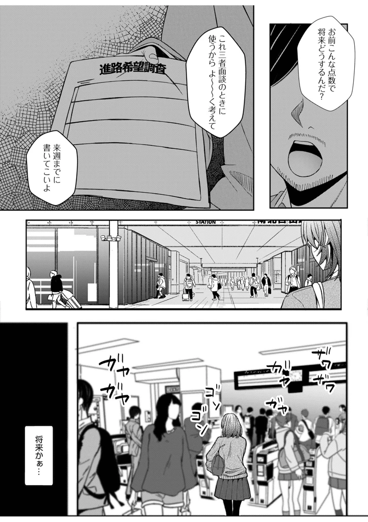 68ページ目