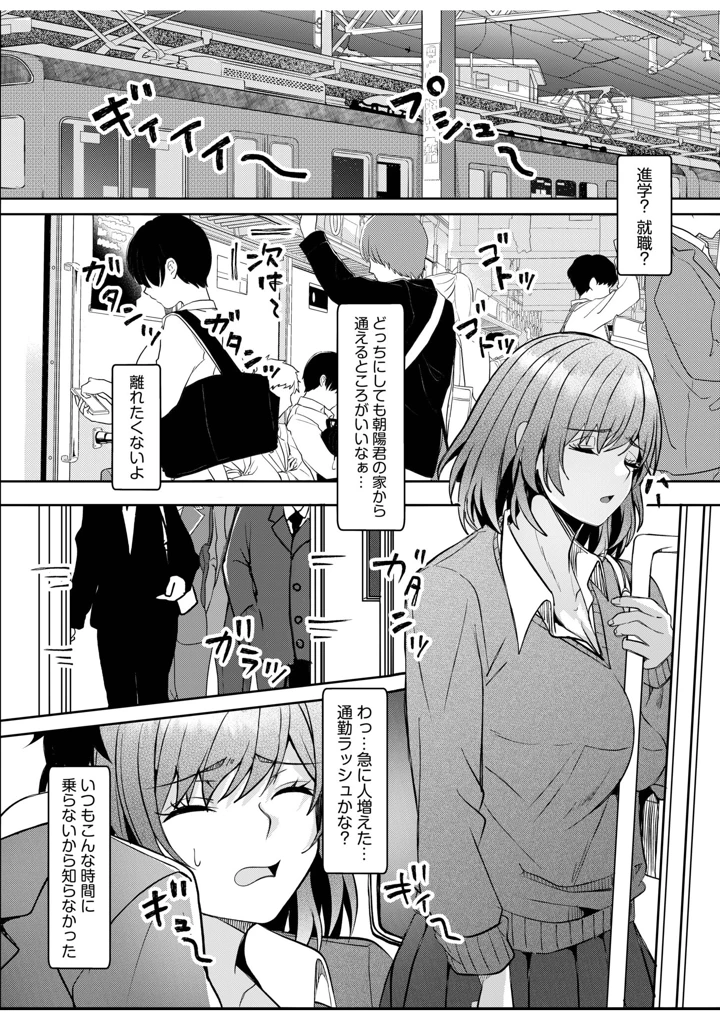 69ページ目