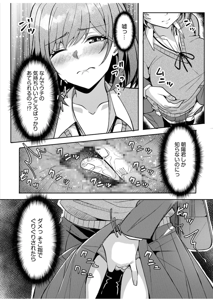 75ページ目