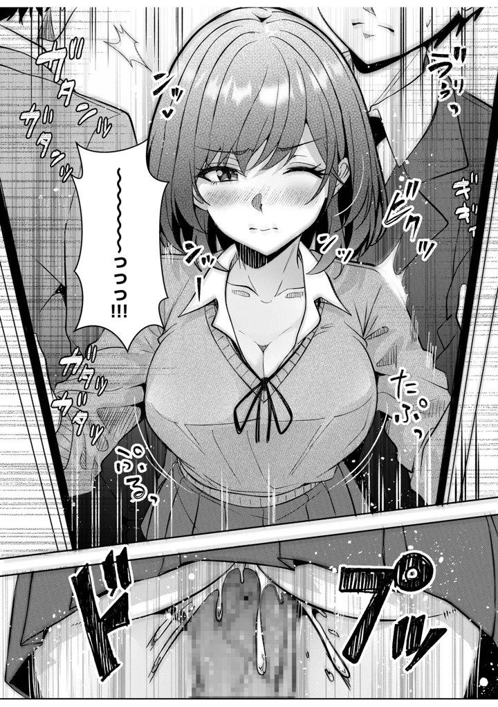 83ページ目