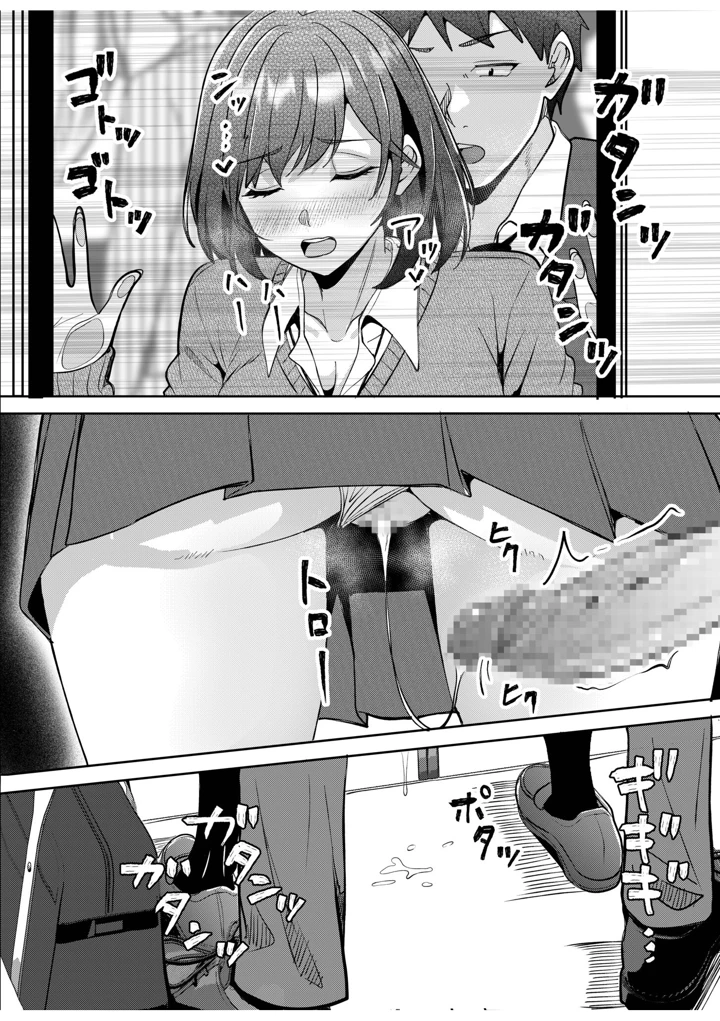 84ページ目