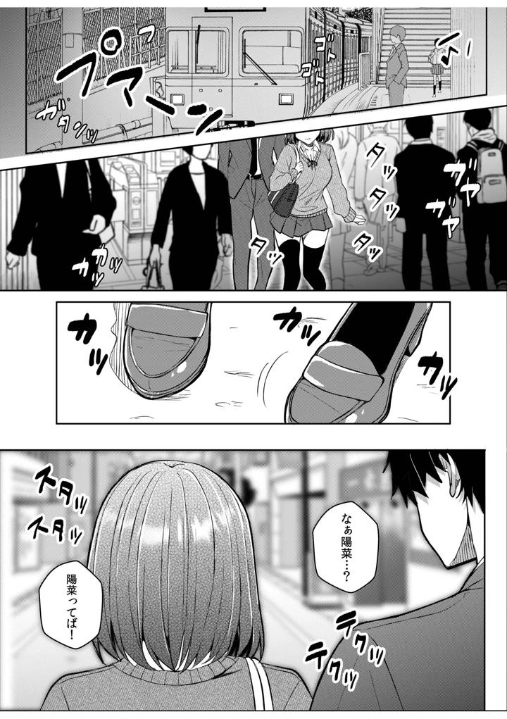 85ページ目
