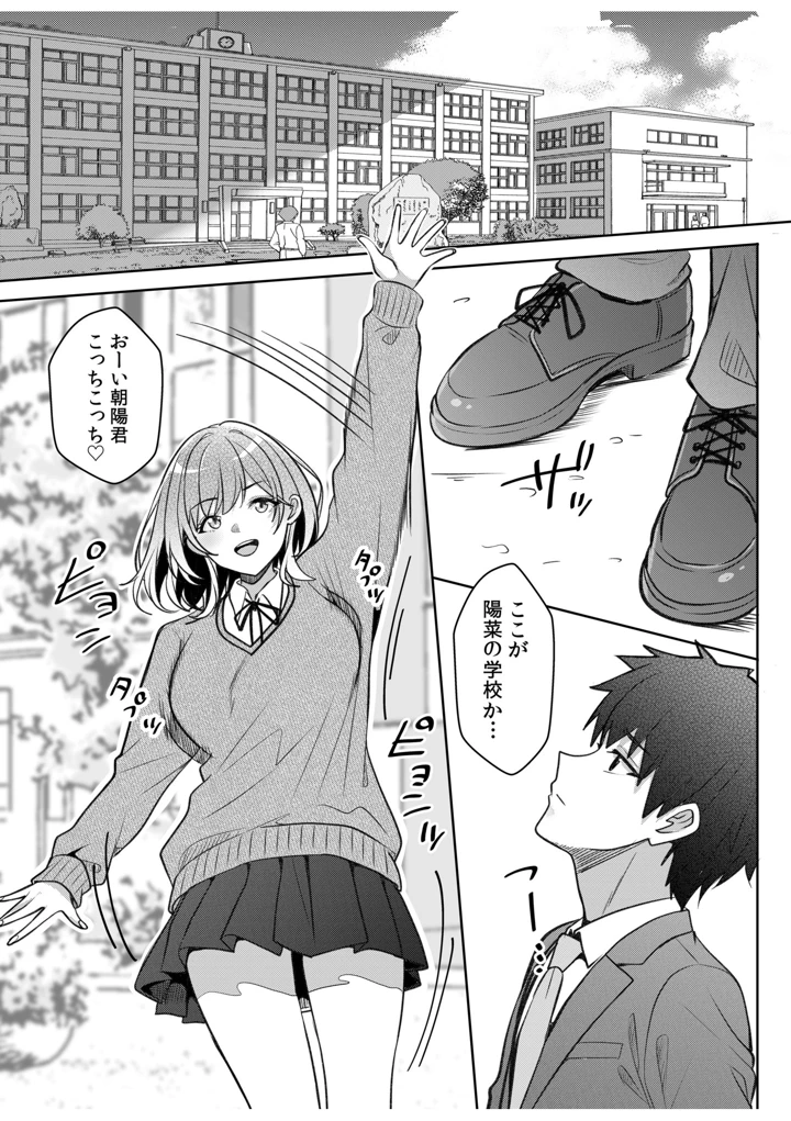 92ページ目