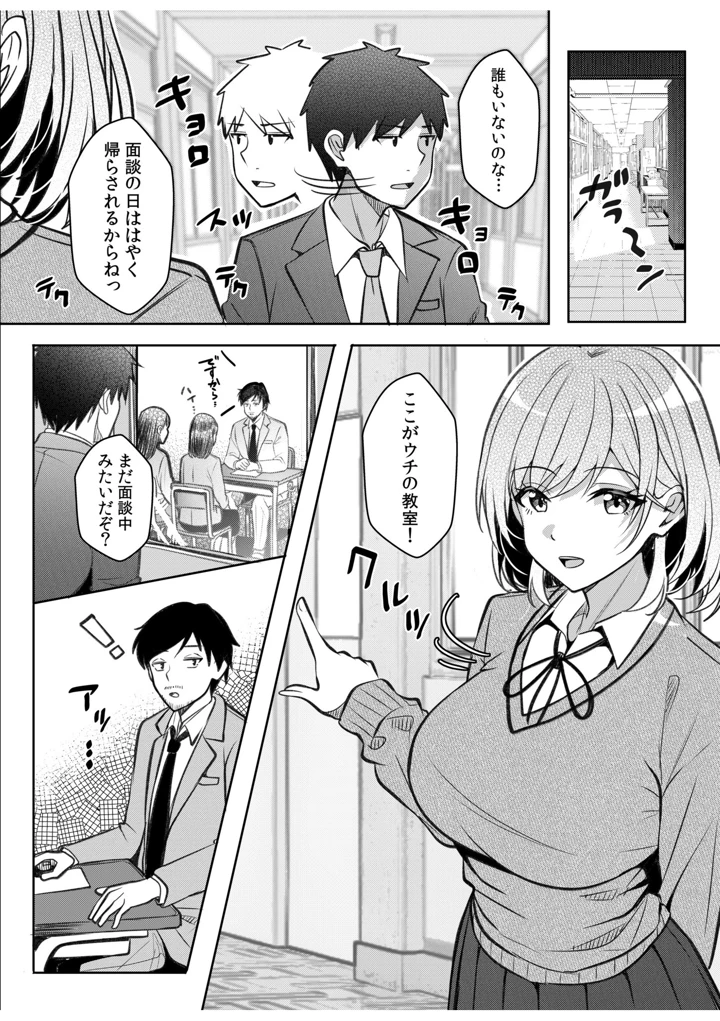 94ページ目