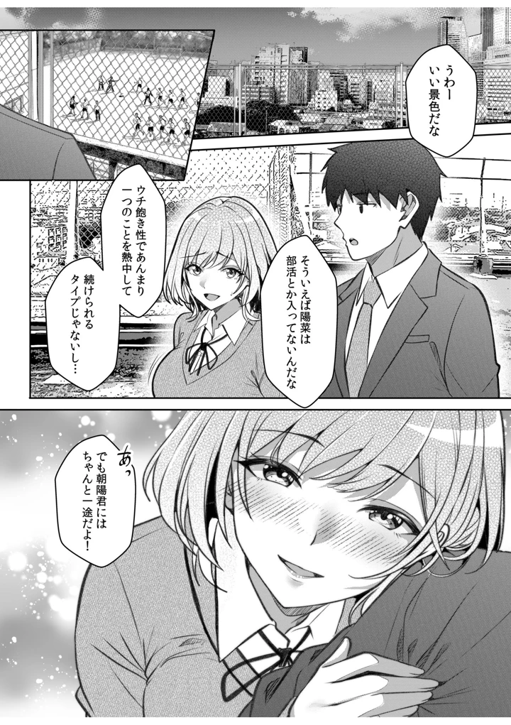 99ページ目