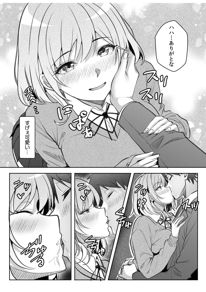 100ページ目
