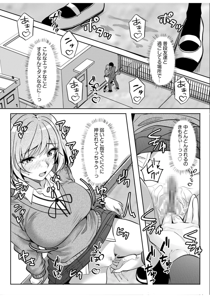 105ページ目