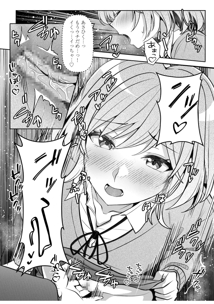106ページ目