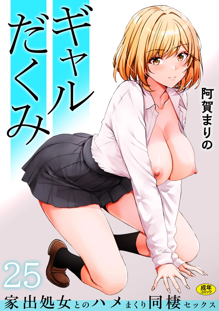 117ページ目