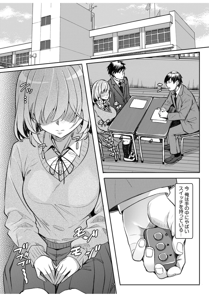 119ページ目
