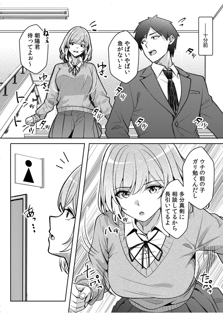 120ページ目