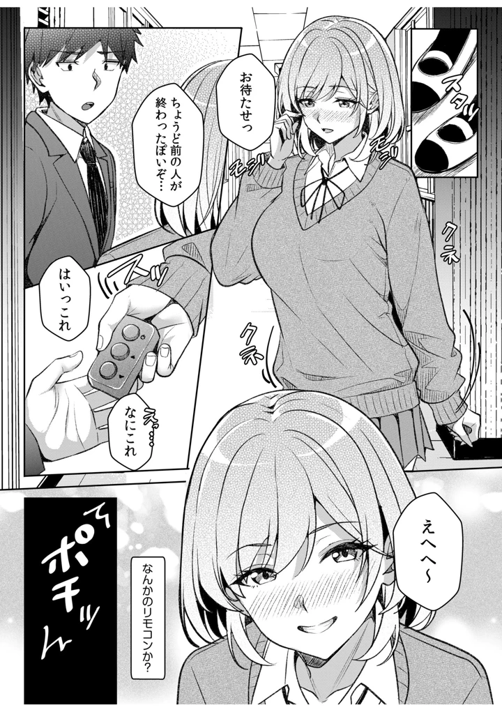 122ページ目