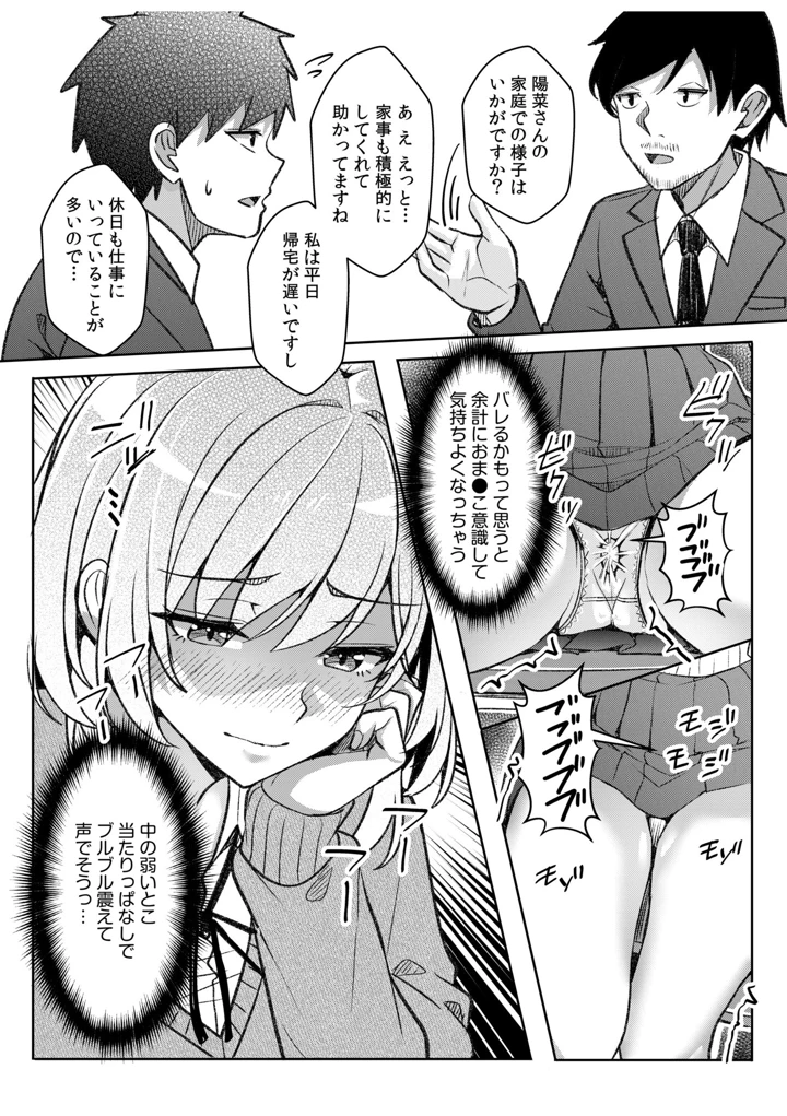 127ページ目