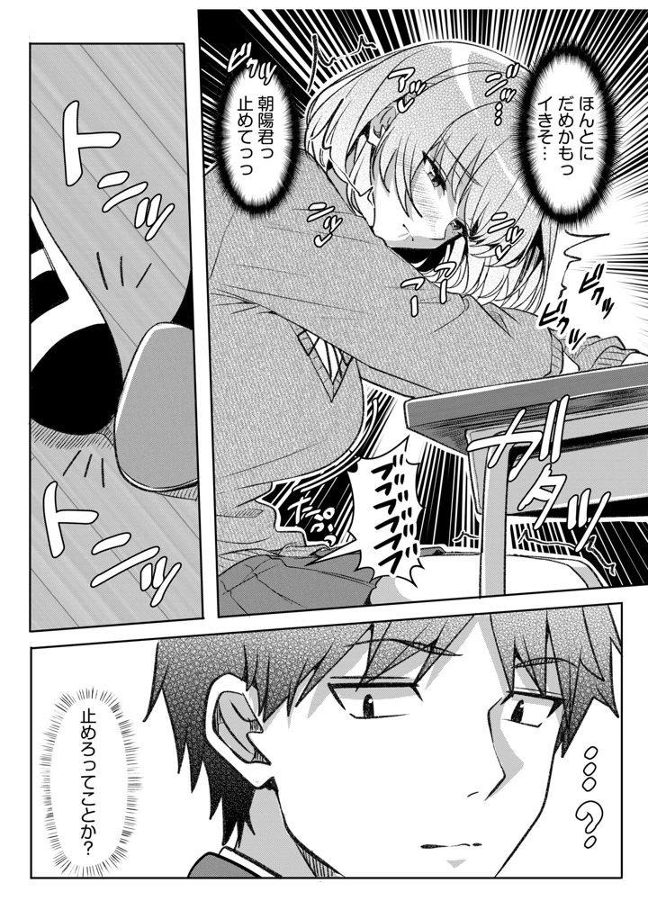 129ページ目