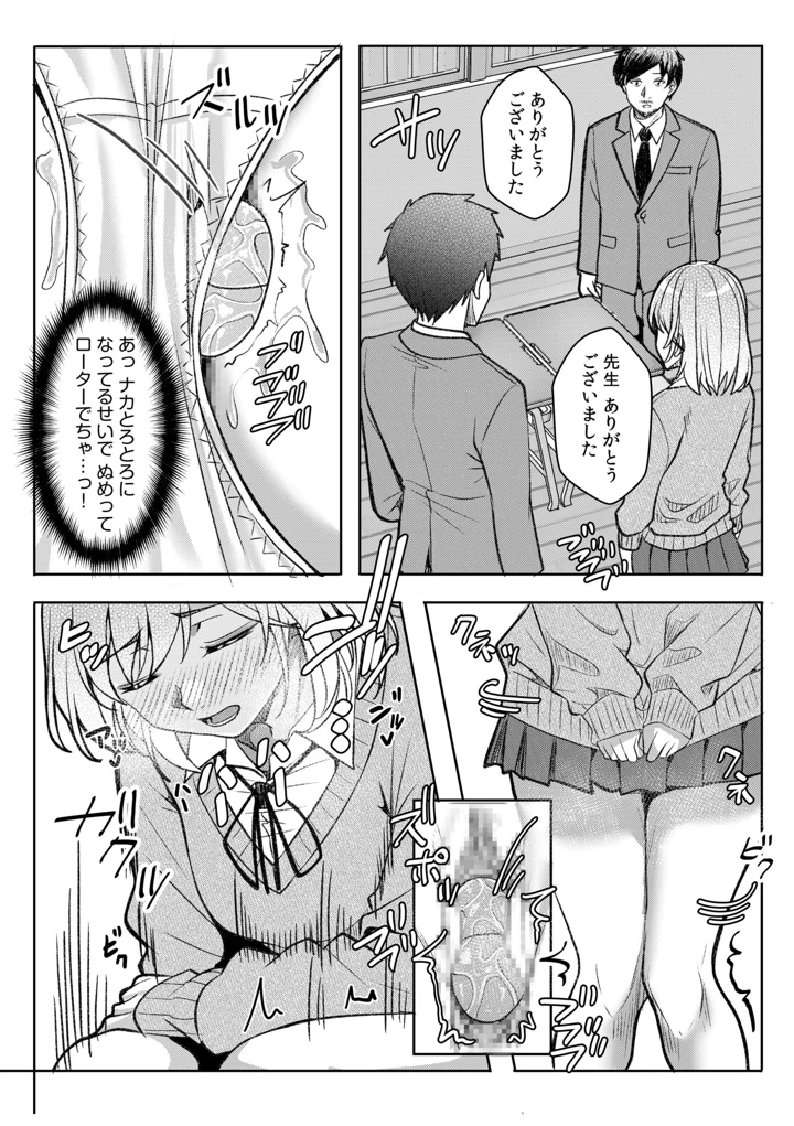132ページ目