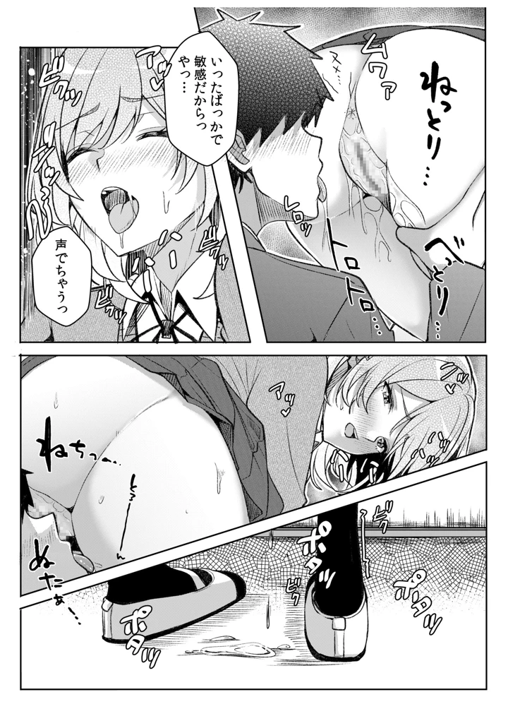 137ページ目