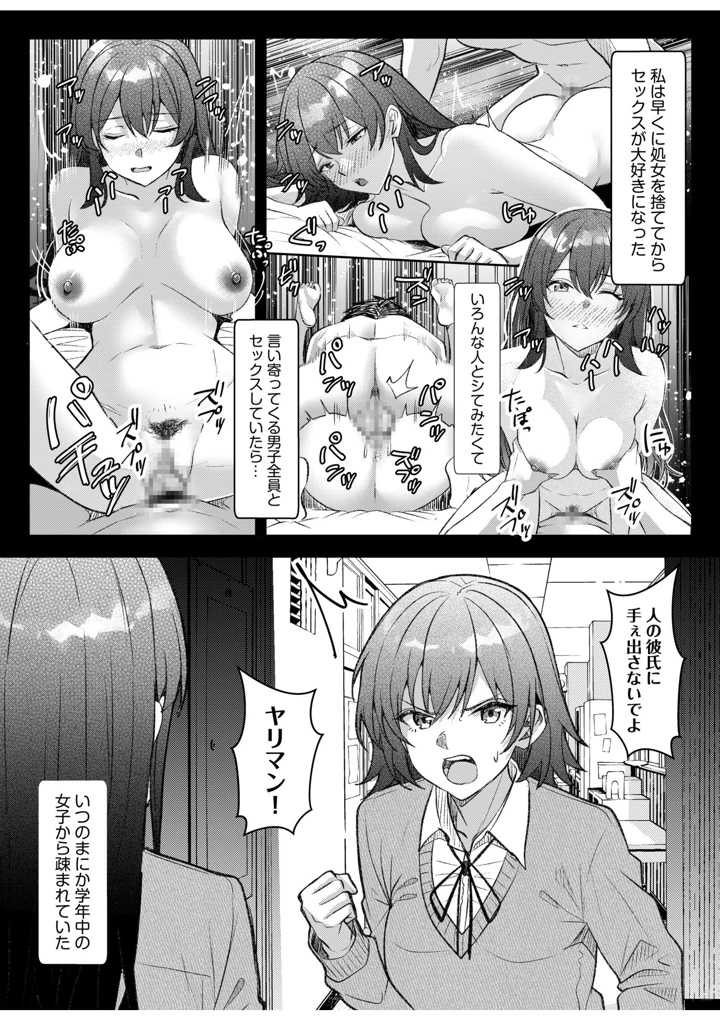 147ページ目