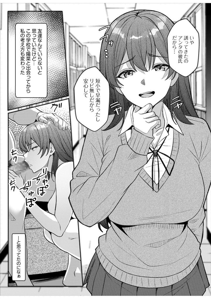 148ページ目
