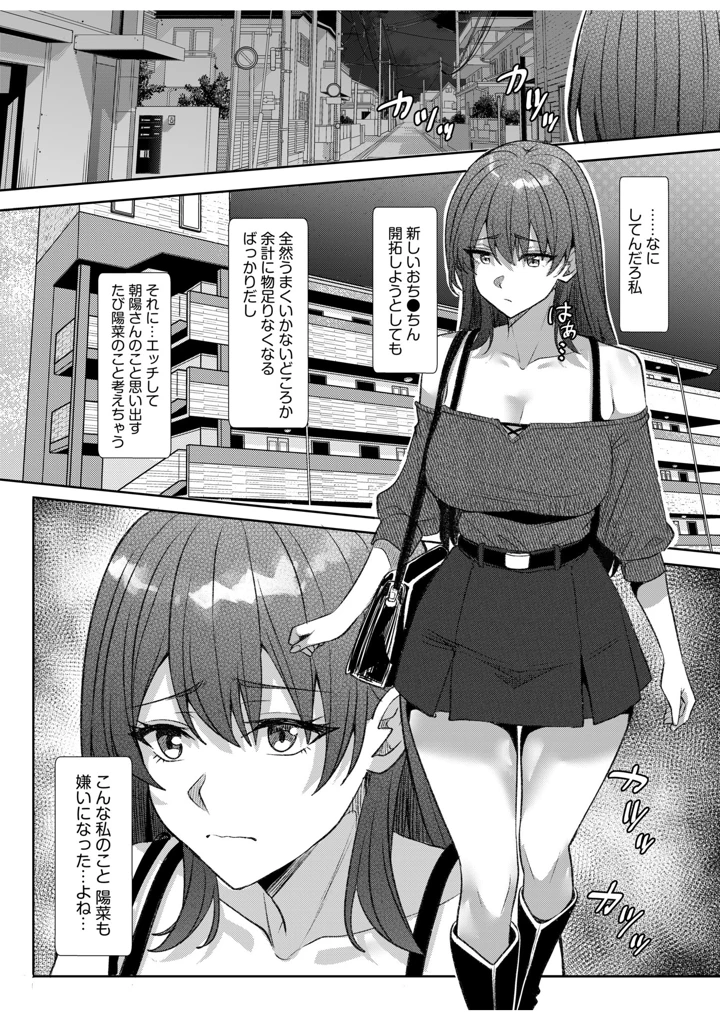 160ページ目
