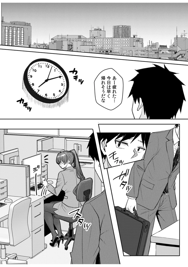 165ページ目