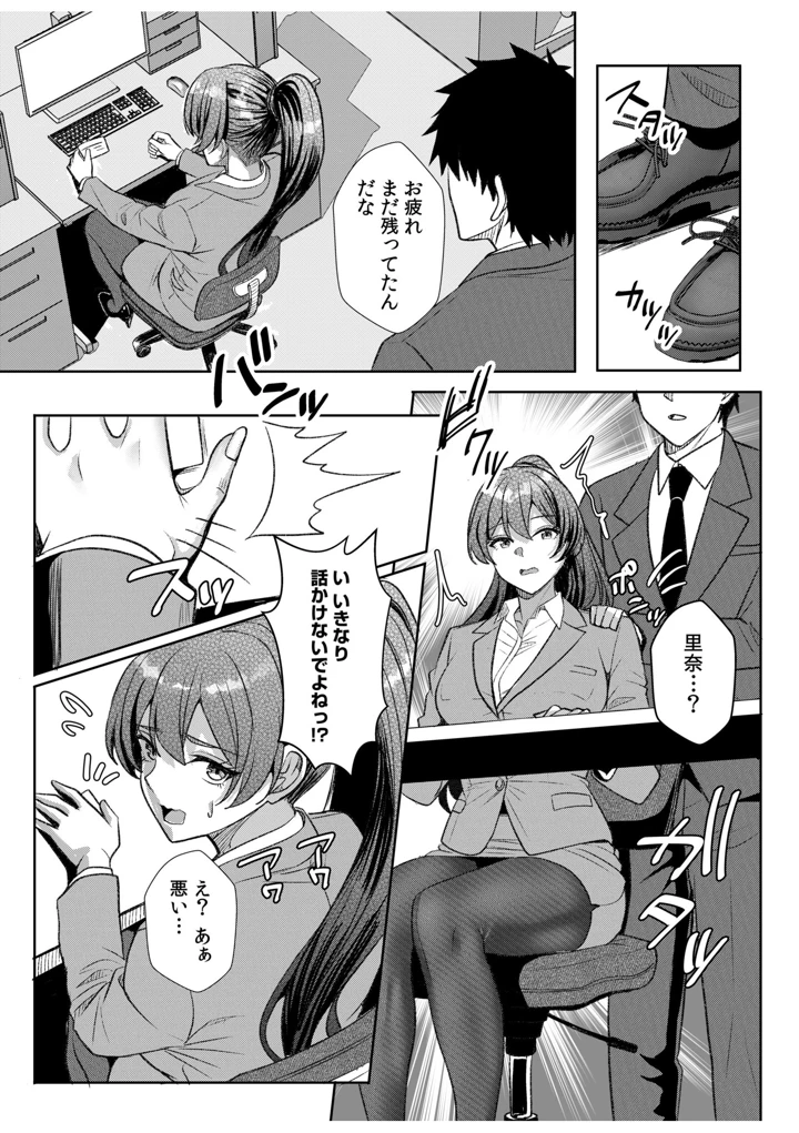 166ページ目