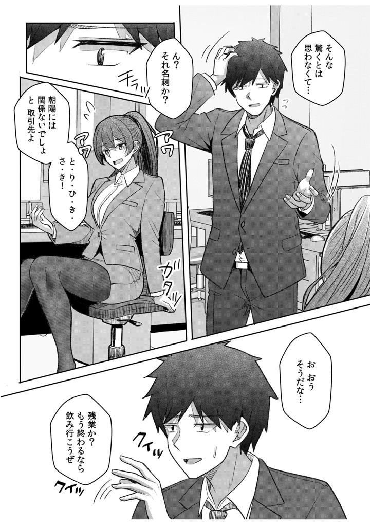 167ページ目