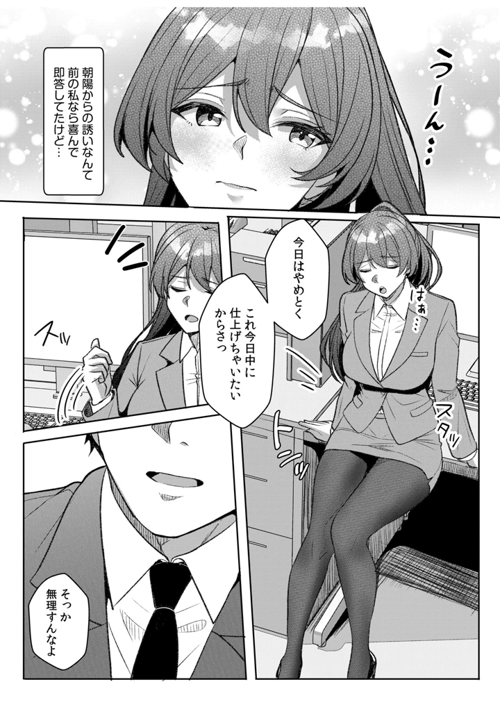 168ページ目