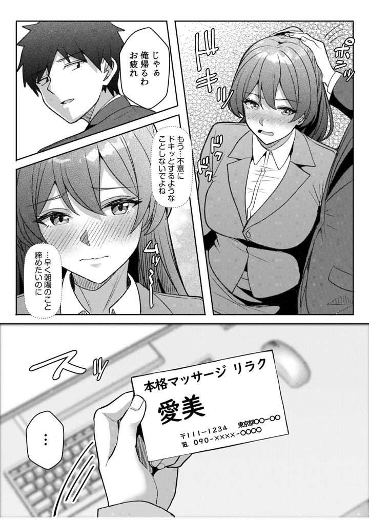 169ページ目