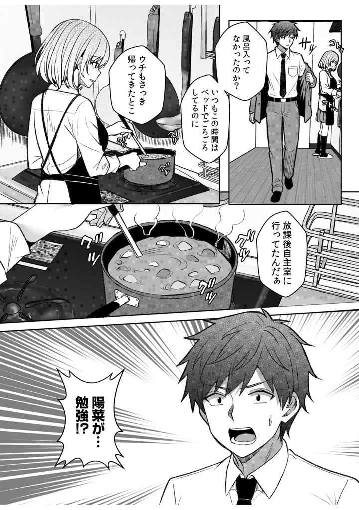 174ページ目
