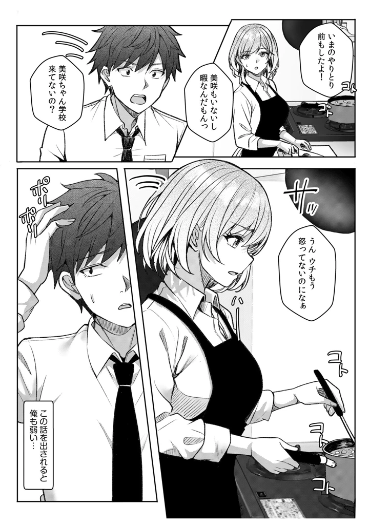175ページ目