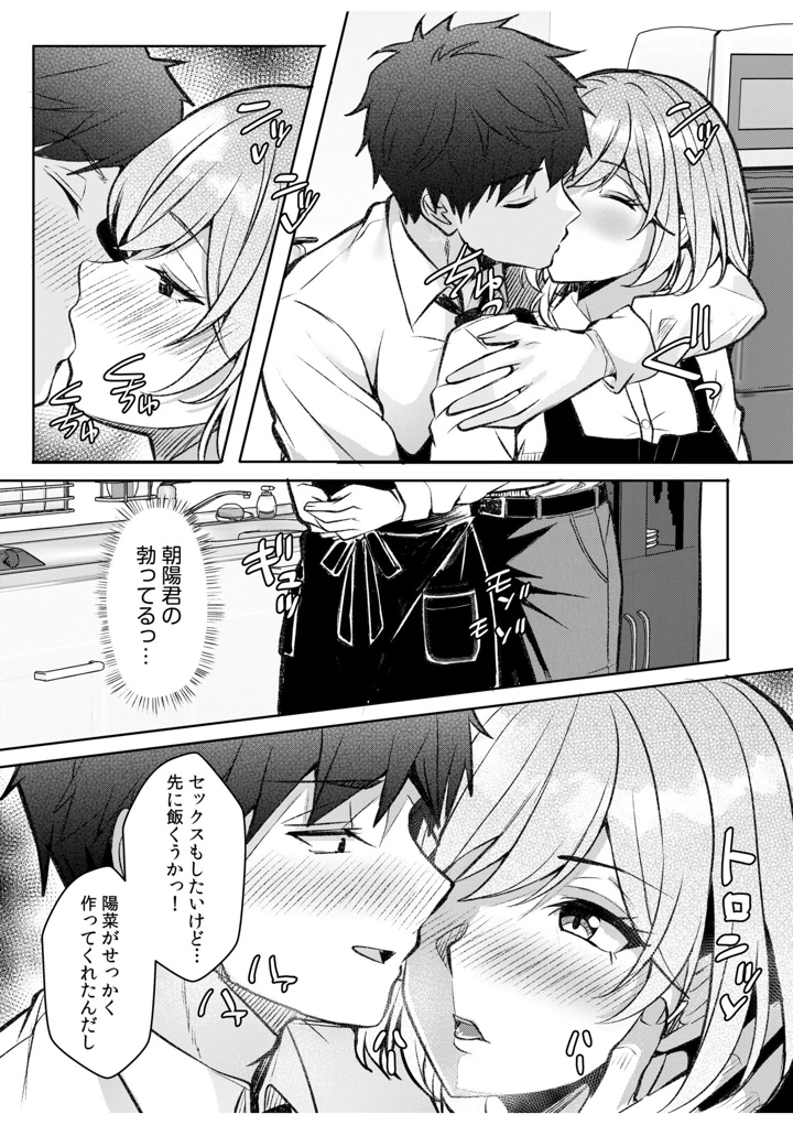 177ページ目