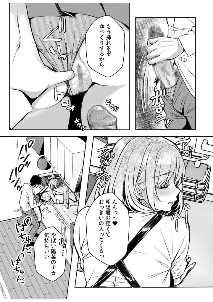 179ページ目