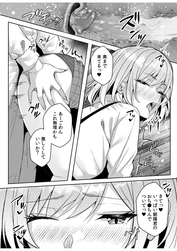 180ページ目