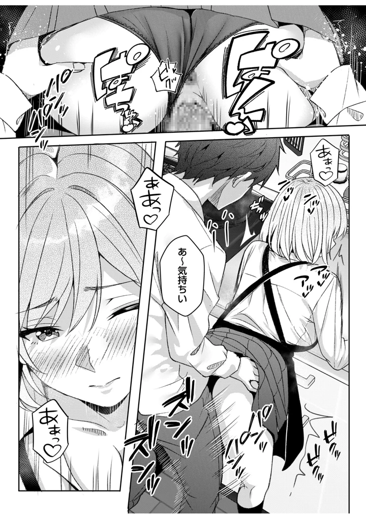 181ページ目