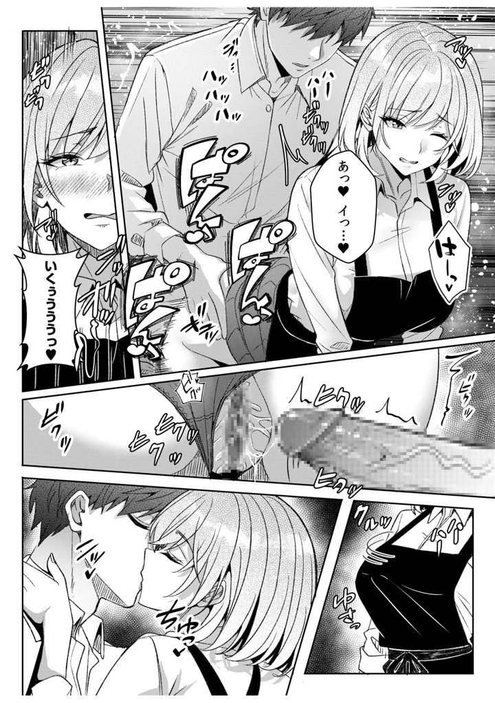 183ページ目