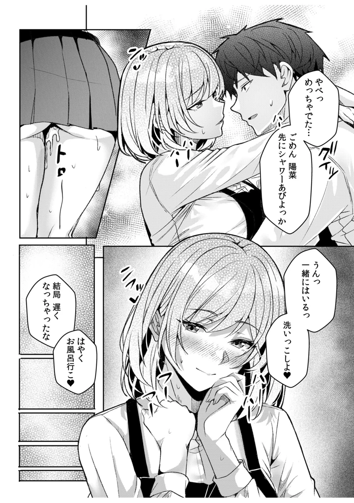 188ページ目