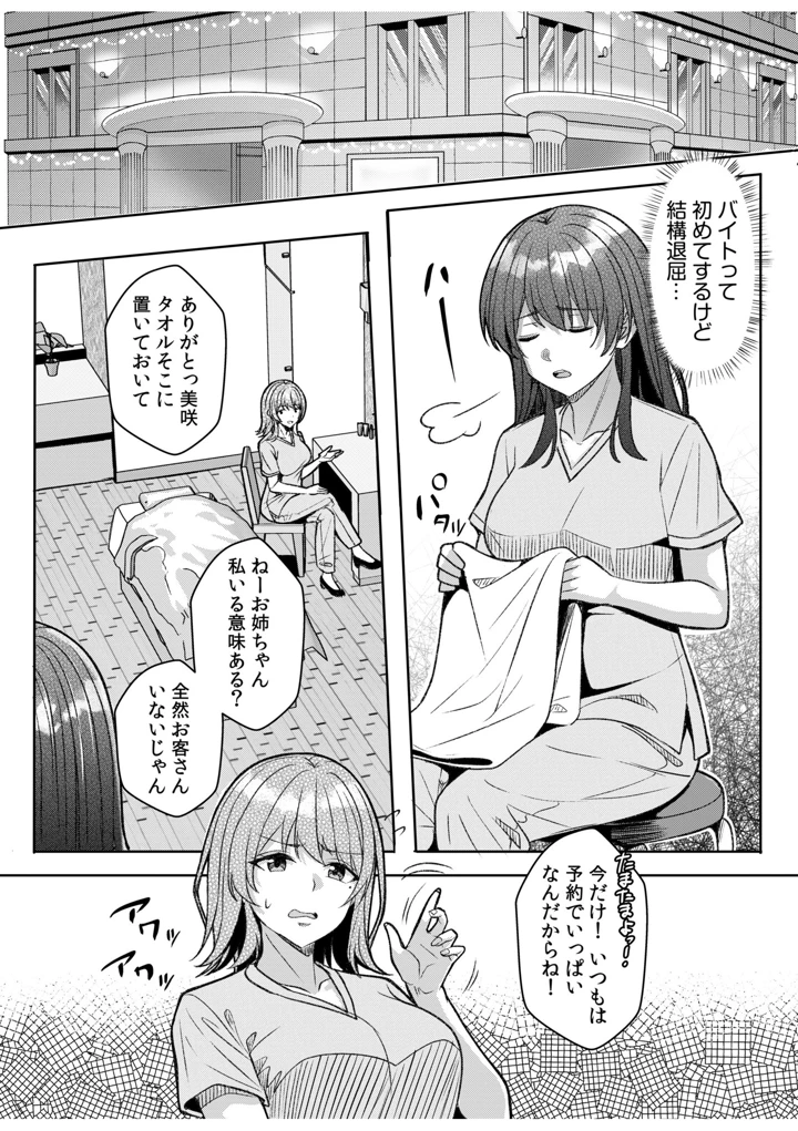 189ページ目