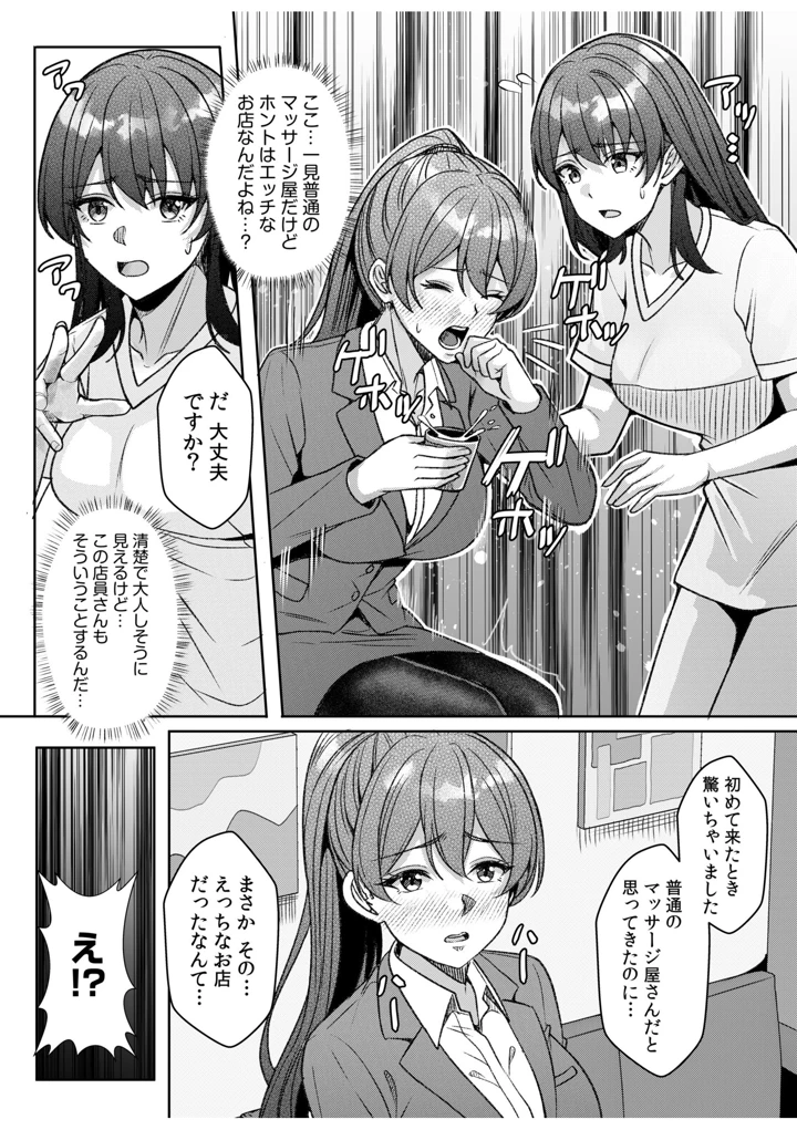 195ページ目