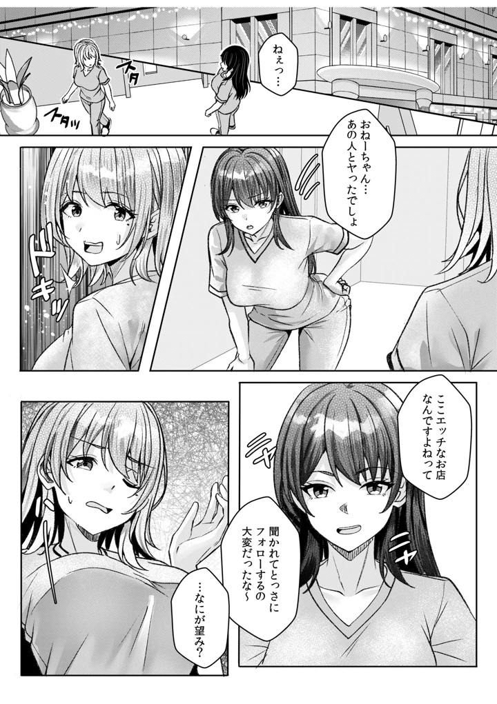 200ページ目