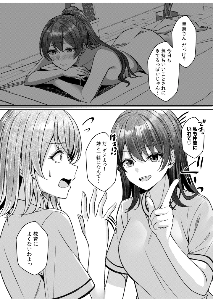 201ページ目