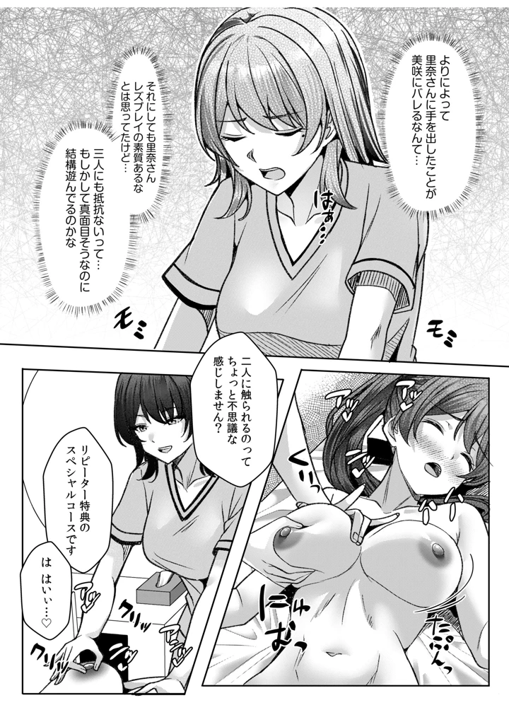 204ページ目