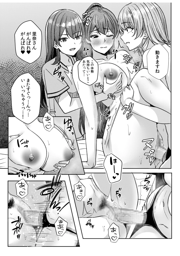 217ページ目