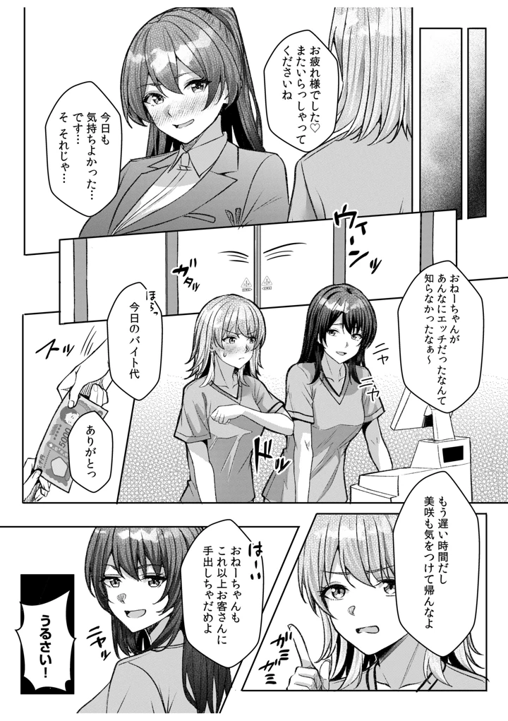 220ページ目