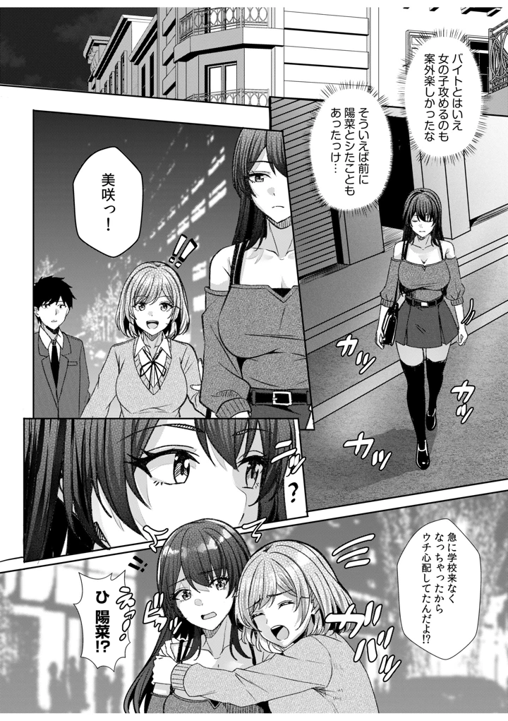221ページ目