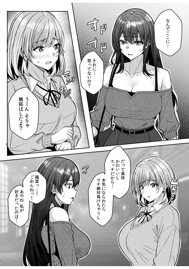 222ページ目