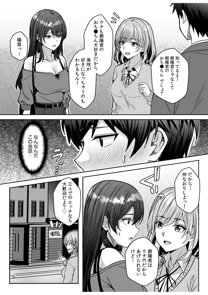 223ページ目