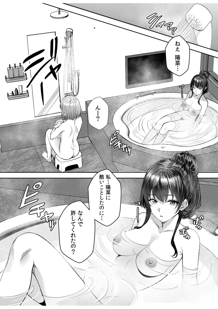 227ページ目