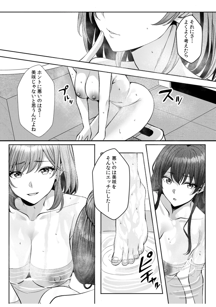 229ページ目
